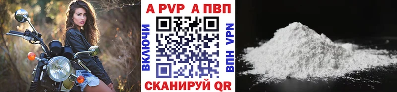 Где купить Унеча COCAIN ГАШ А ПВП Каннабис