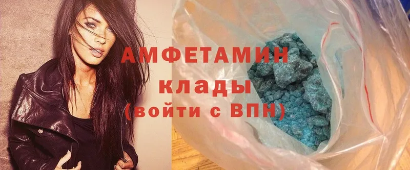 где продают   Унеча  Амфетамин 97% 