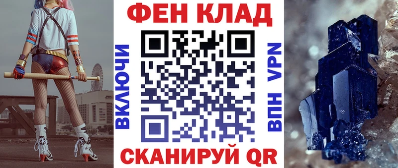 АМФ Розовый  Унеча 