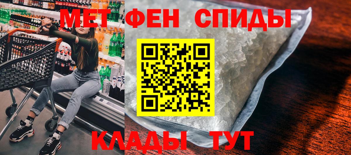 АМФ 98% Унеча