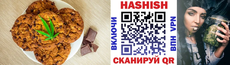 Еда ТГК марихуана  Унеча 