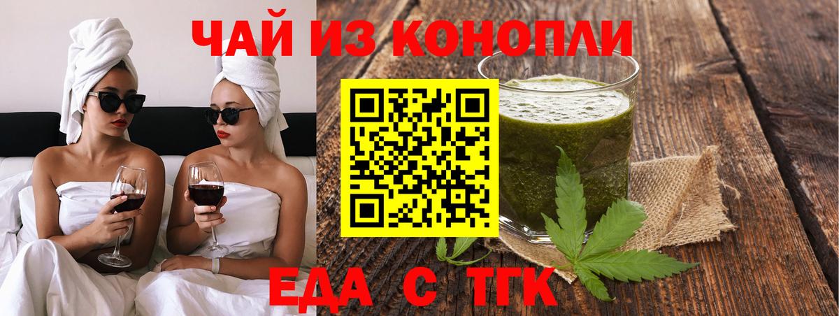 Canna-Cookies конопля  Вход с VPN  Унеча 