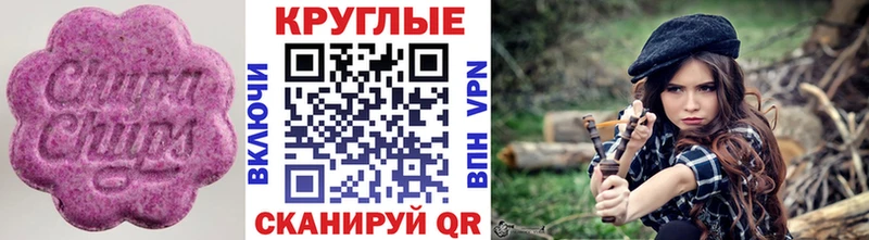 Ecstasy 99%  Унеча 