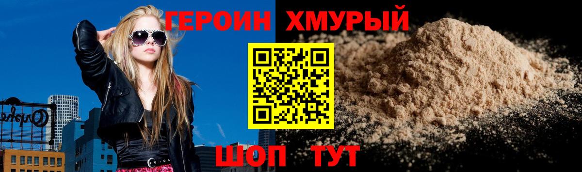 Мефедрон   Лсд 25  ГАШ  MDMA  Унеча  Вход с VPN  Меф  Экстази  Каннабис  Кодеин 