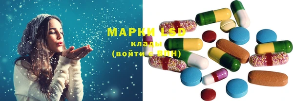 ECSTASY Мегион