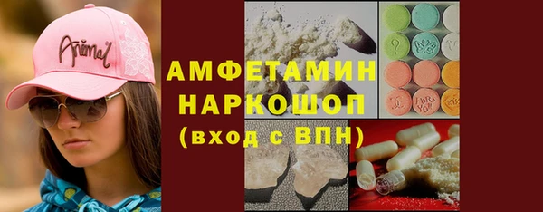 синтетический гашиш Медногорск