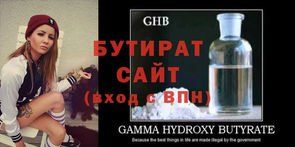 ECSTASY Мегион