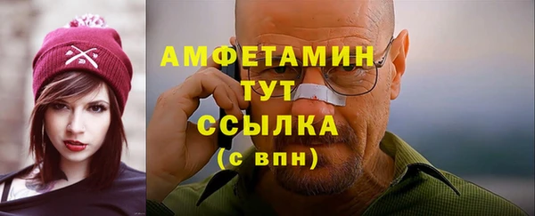 spice Медвежьегорск