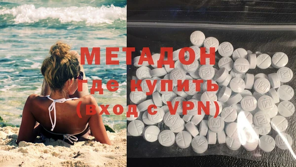 синтетический гашиш Медногорск