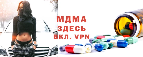 синтетический гашиш Медногорск