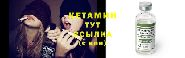 синтетический гашиш Медногорск