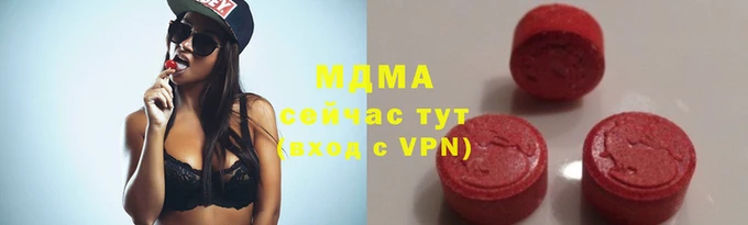 синтетический гашиш Медногорск