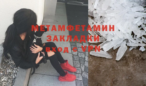ECSTASY Мегион
