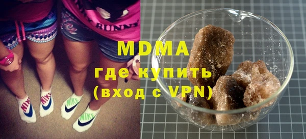 синтетический гашиш Медногорск