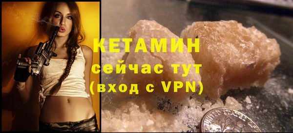spice Медвежьегорск