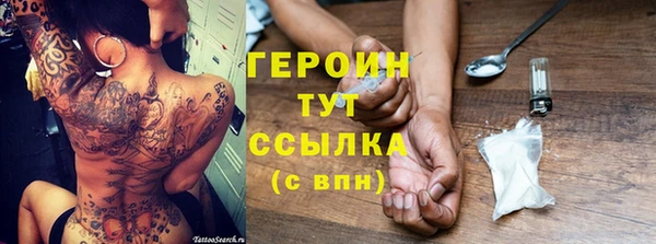 синтетический гашиш Медногорск