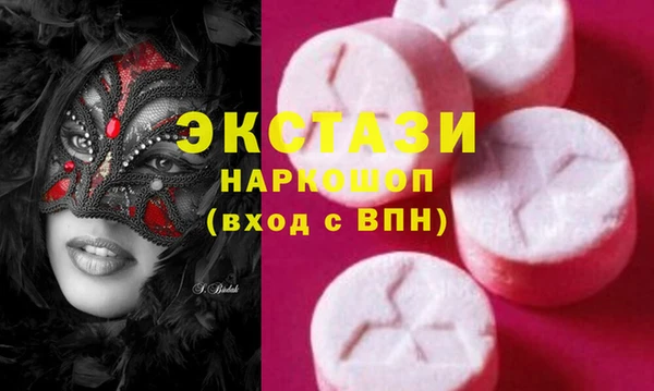 синтетический гашиш Медногорск