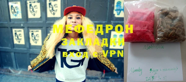 синтетический гашиш Медногорск