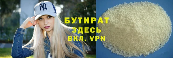 spice Медвежьегорск