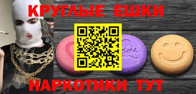 ПСИЛОЦИБИНОВЫЕ ГРИБЫ Гатчина