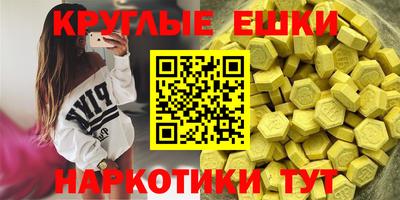 spice Гагарин