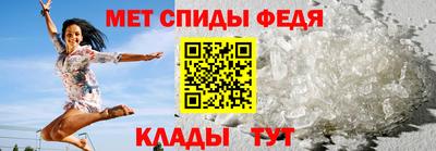 spice Гагарин