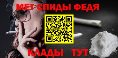 spice Гагарин