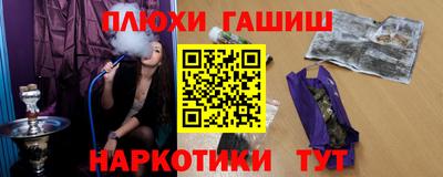 ПСИЛОЦИБИНОВЫЕ ГРИБЫ Гатчина