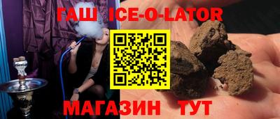 spice Гагарин