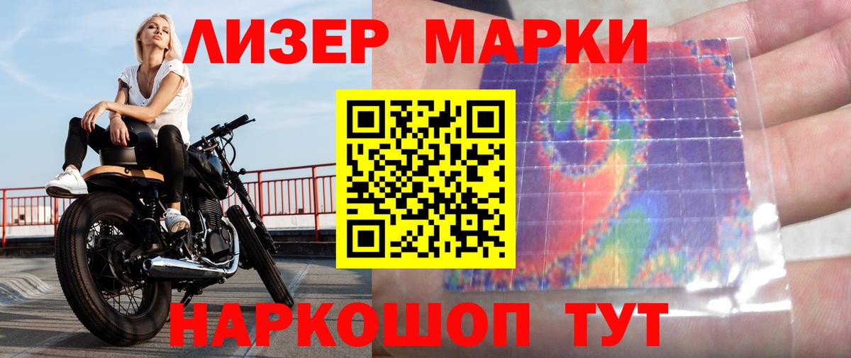 ЛСД экстази кислота  LSD-25 экстази кислота  Вход с VPN  Унеча 