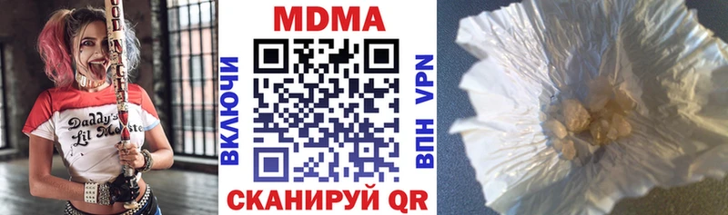 ссылка на мегу ссылки  цены   Унеча  MDMA молли 