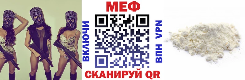 МЕФ mephedrone  MEGA   маркетплейс клад  Унеча 