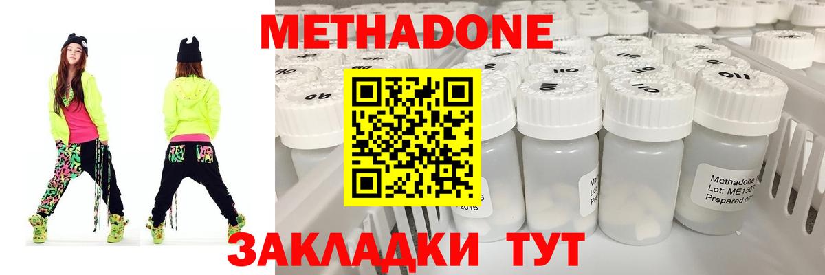 ГАШИШ Унеча