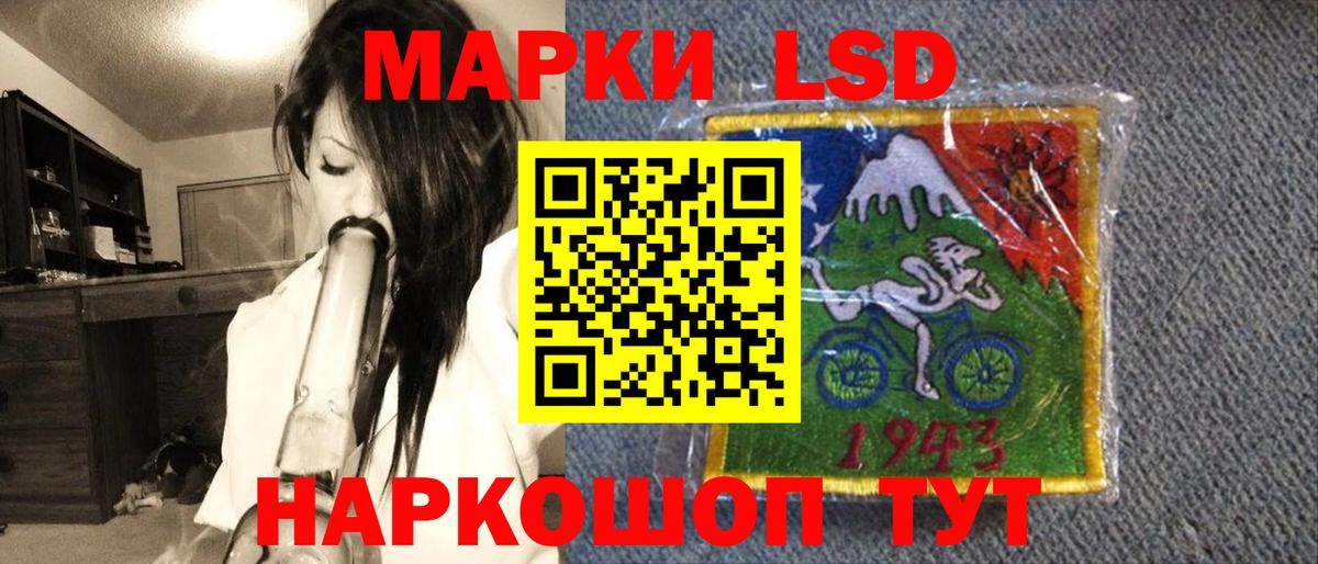 Марки NBOMe 1500мкг  Марки N-bome  Унеча  Вход с VPN 