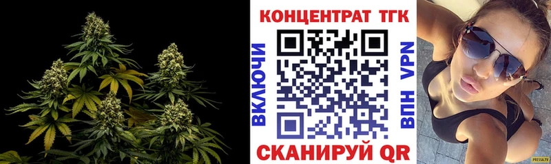 ТГК концентрат  мориарти состав  Унеча  закладка 