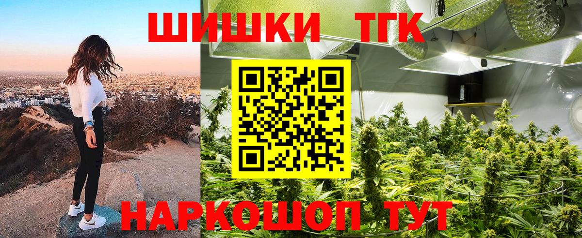 Марихуана гибрид  Вход с VPN  Канабис Amnesia  Унеча  Марихуана индика 